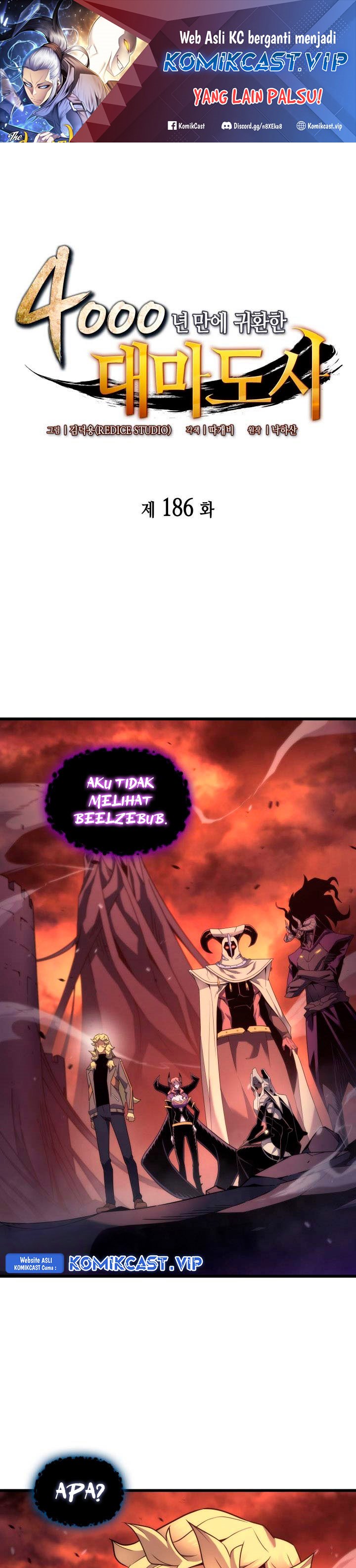 The Great Mage Returns After 4000 Years chapter 186